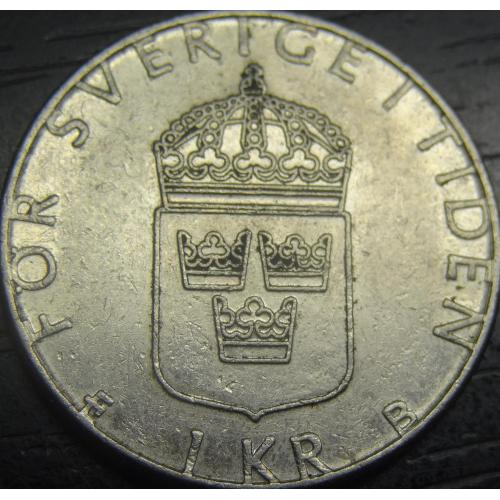 1 крона 1998 Швеція