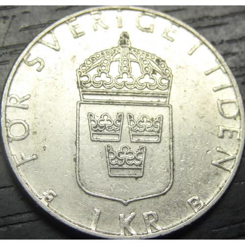1 крона 1999 Швеція