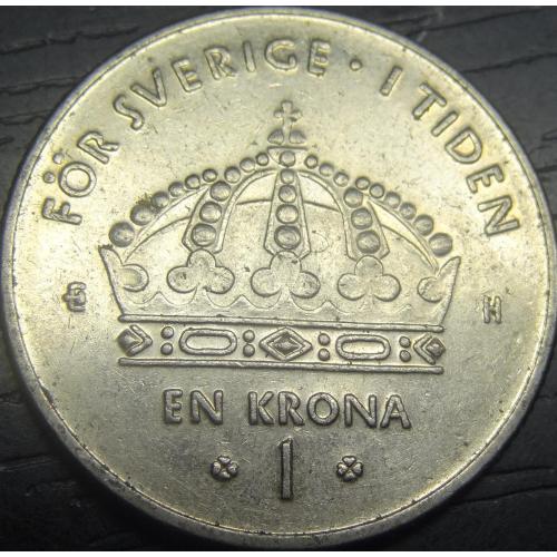 1 крона 2005 Швеція