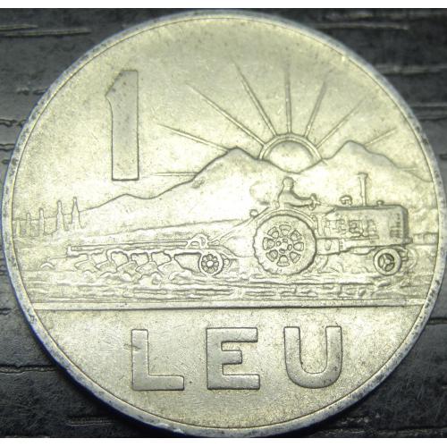 1 лей Румунія 1963