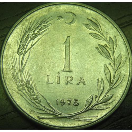 1 ліра 1975 Туреччина