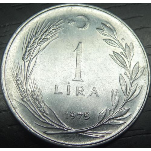1 ліра 1979 Туреччина