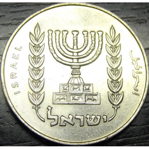 1 ліра Ізраїль 1966 рідкісна