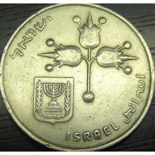 1 ліра Ізраїль 1968