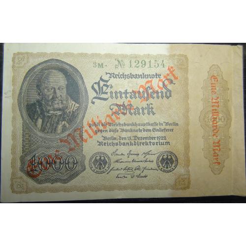 1 мільярд марок Німеччина 1923