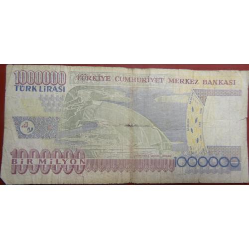 1 мільйон лір Туреччина 1970 (2002)