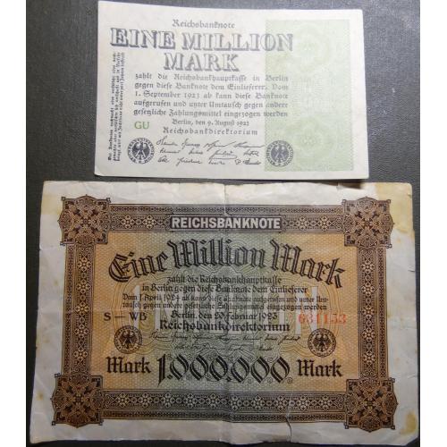 1 мільйон марок Німеччина 1923 (два різновиди)