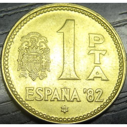 1 песета Іспанія 1980 (1980) Чемпіонат світу з футболу '82