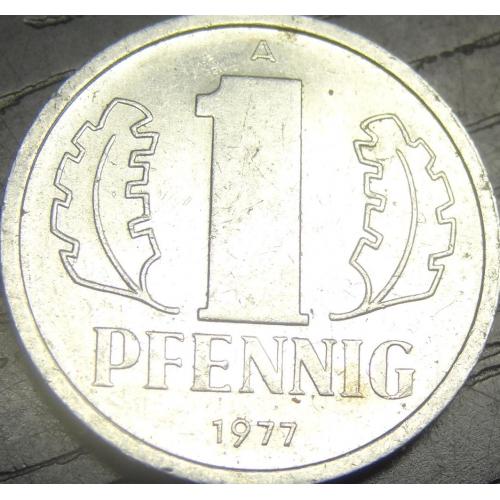 1 пфеніг 1977 НДР