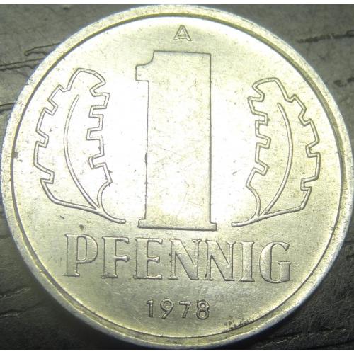 1 пфеніг 1978 НДР