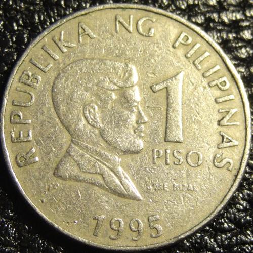 1 пісо 1995 Філіппіни