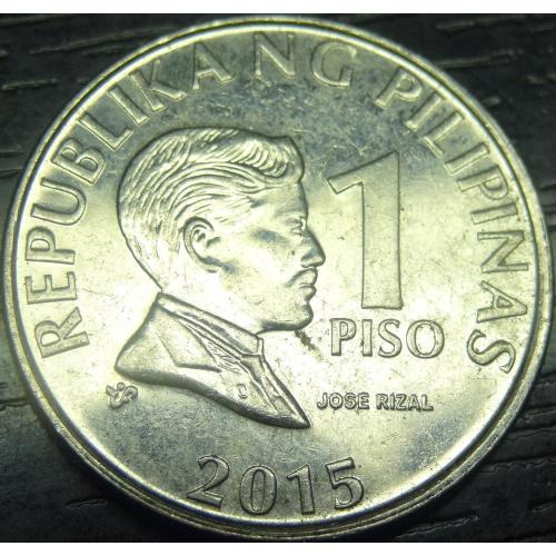 1 пісо 2015 Філіппіни