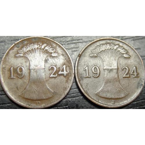 1 рейхспфеніг Німеччина 1924 (два різновиди)