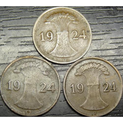1 рейхспфеніг Німеччина 1924 (три різновиди)