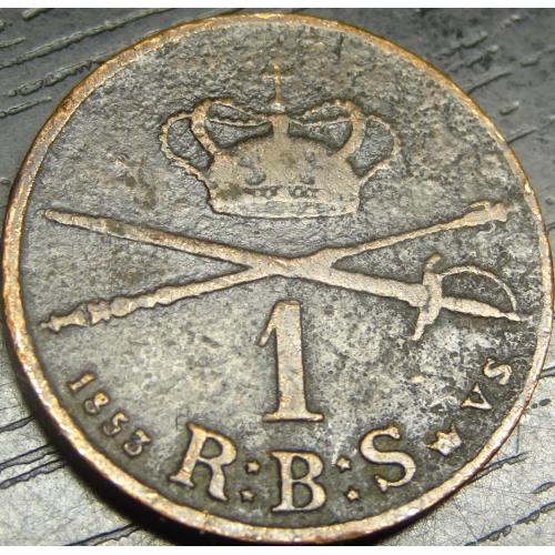 1 рігсбанкскіллінг Данія 1853