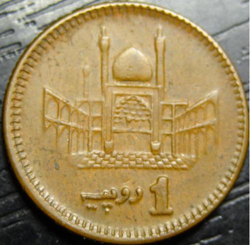 1 рупія 1998 Пакистан