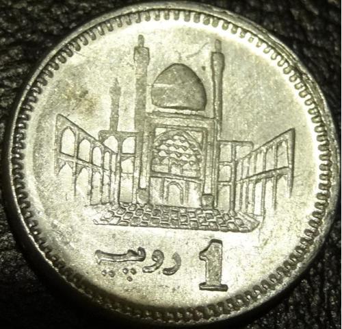 1 рупія 2013 Пакистан