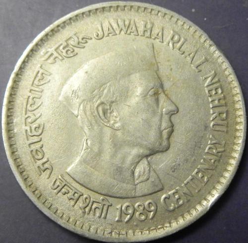 1 рупія Індія 1989 Джавахарлал Неру (ромб)