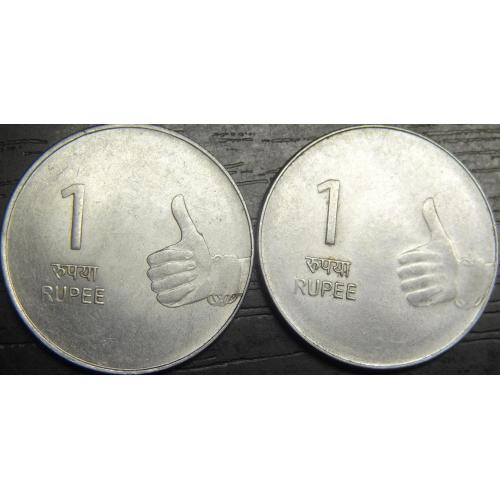1 рупія Індія 2008 (два різновиди)