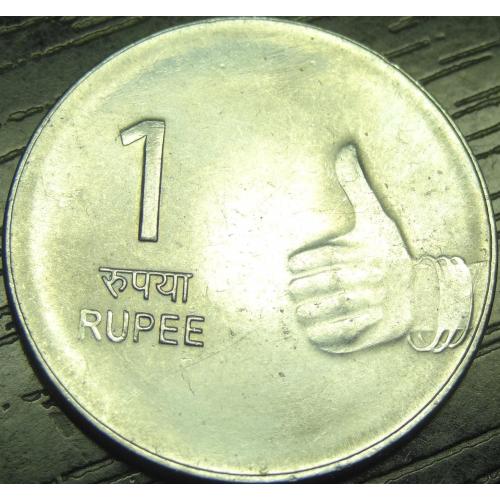 1 рупія Індія 2008 (крапка)