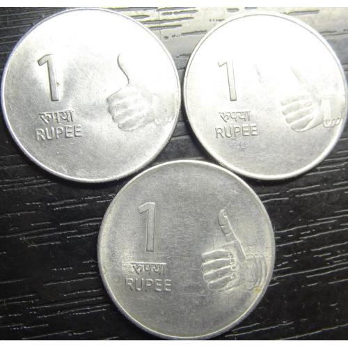1 рупія Індія 2009 (три різновиди)