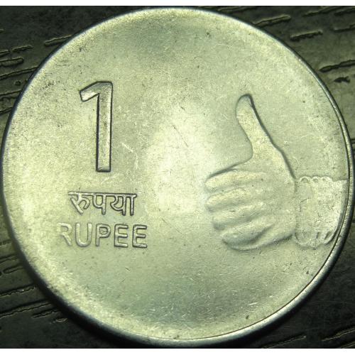 1 рупія Індія 2009 (крапка)