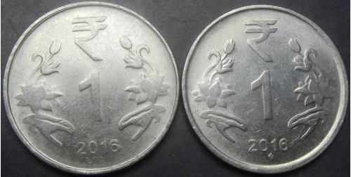 1 рупія Індія 2016 (два різновиди)