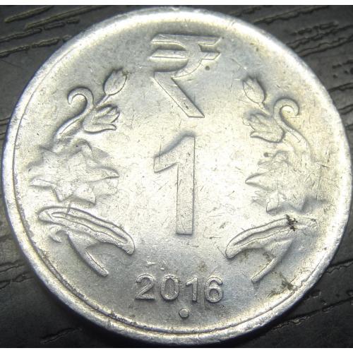 1 рупія Індія 2016 (крапка)