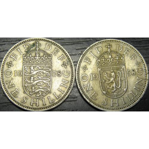 1 шилінг 1958 Британія (два різновиди) англійський і шотландський
