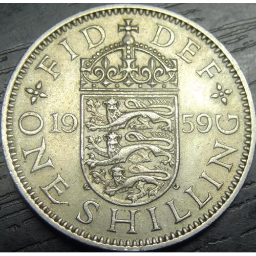 1 шилінг 1959 Британія (англійський тип)