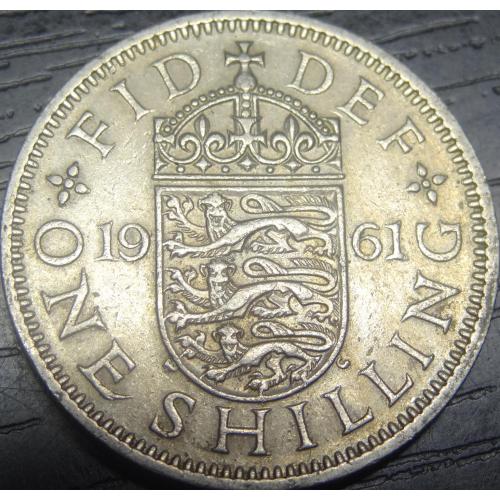1 шилінг 1961 Британія (англійський тип)