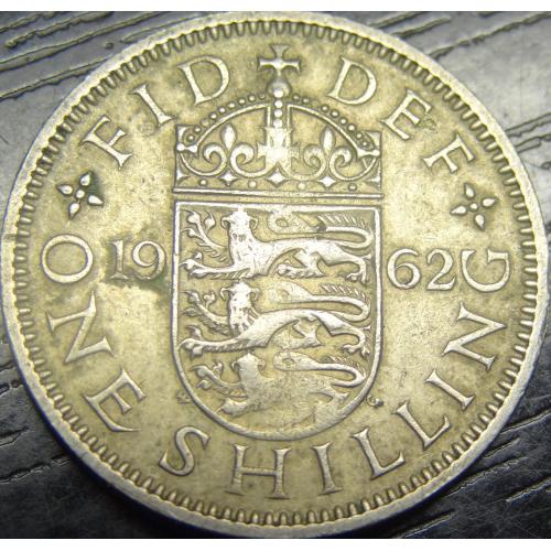 1 шилінг 1962 Британія (англійський тип)