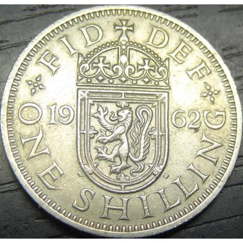 1 шилінг 1962 Британія (шотландський тип)