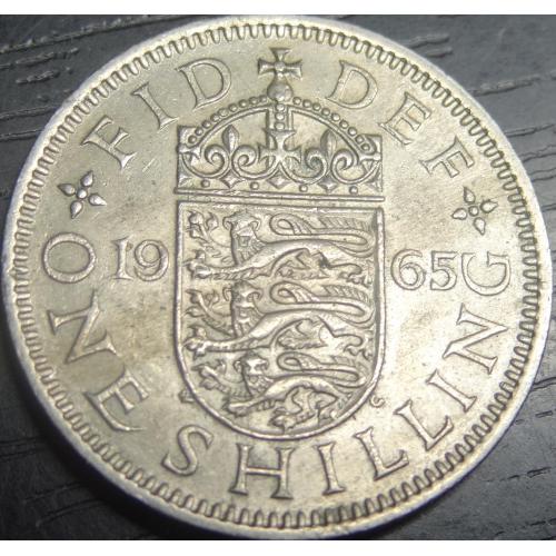 1 шилінг 1965 Британія (англійський тип)