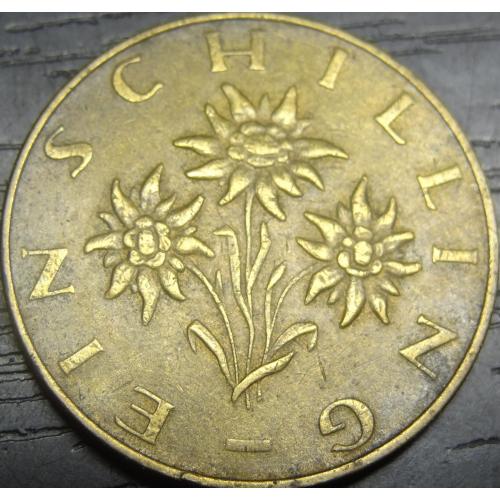 1 шилінг 1975 Австрія