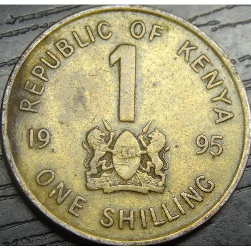 1 шилінг 1995 Кенія