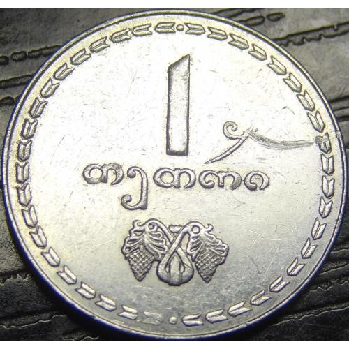 1 тетрі 1993 Грузія