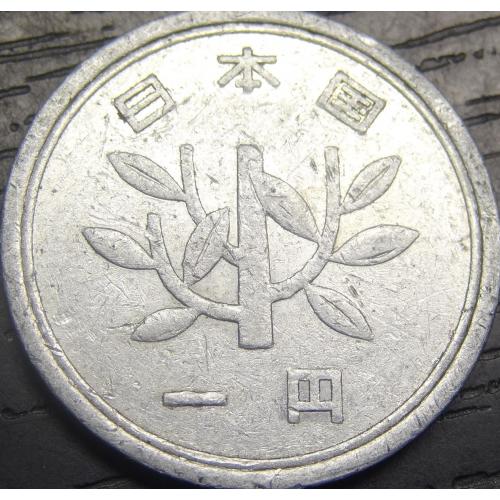 1 йена 1972 Японія
