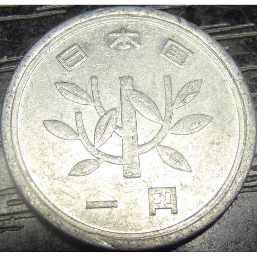 1 йена 1976 Японія