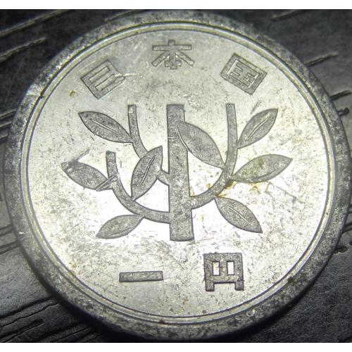 1 йена 1984 Японія