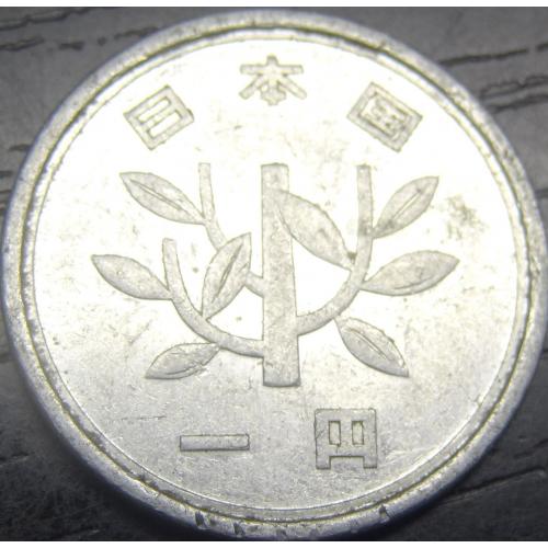 1 йена 1993 Японія