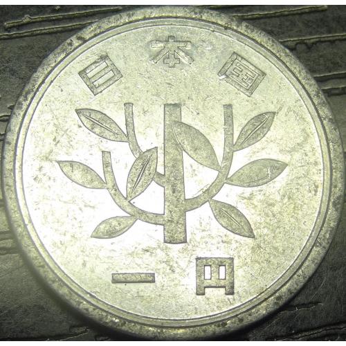 1 йена 1995 Японія