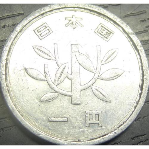 1 йена 1996 Японія