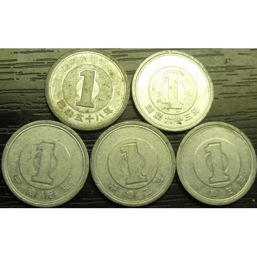 1 йена Японія (порічниця), 5шт, всі різні