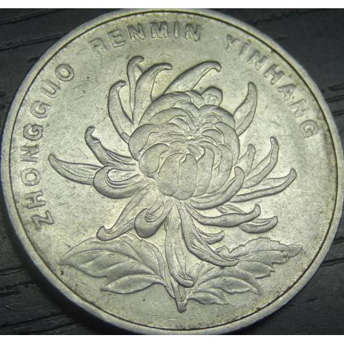 1 юань 2001 Китай
