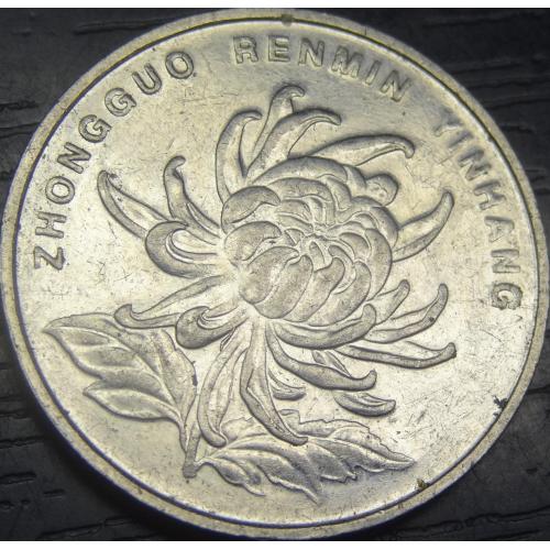 1 юань 2004 Китай
