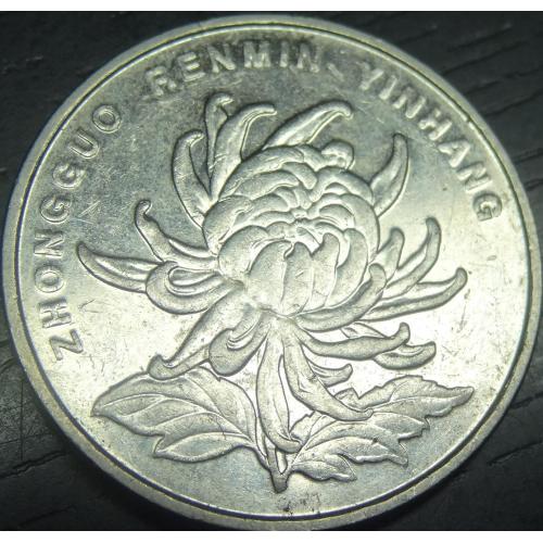 1 юань 2007 Китай
