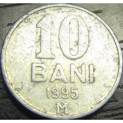 10 бані 1995 Молдова