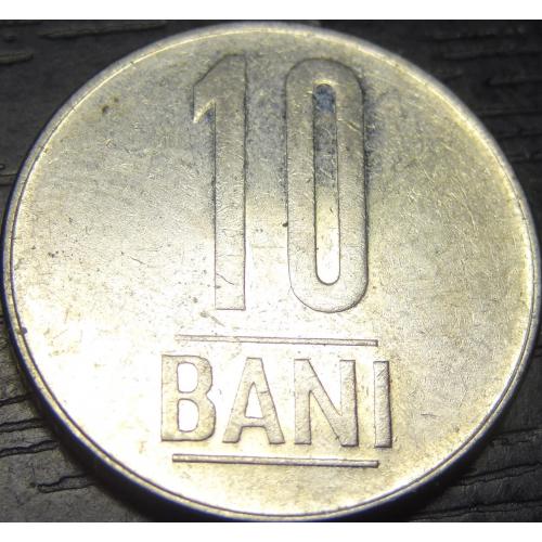 10 бані Румунія 2008