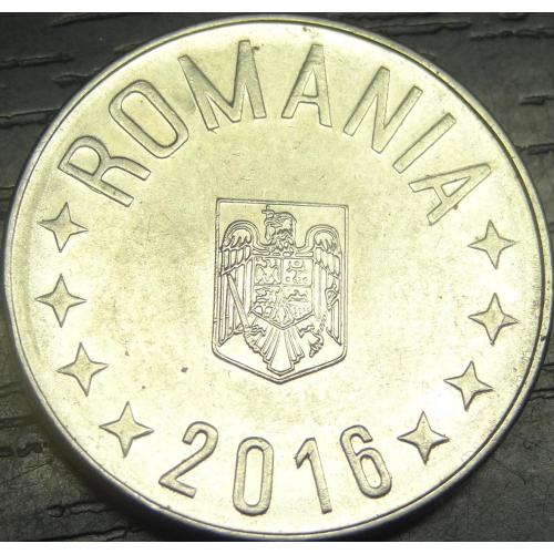 10 бані Румунія 2016